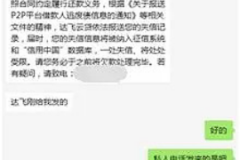 呼图壁讨债公司成功追讨回批发货款50万成功案例